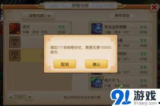 91卡件仓库怎么用,高效管理与便捷操作全解析