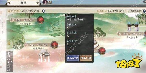 天涯明月刀91本名字,剑指江湖，情动江湖