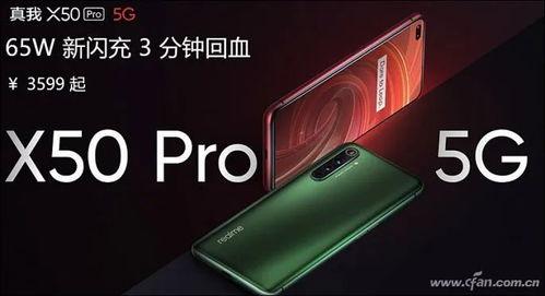 oppoa91和真我x50,性能对决，谁才是性价比之王？